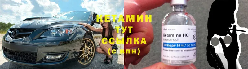 КЕТАМИН ketamine  omg   Амурск  наркошоп 