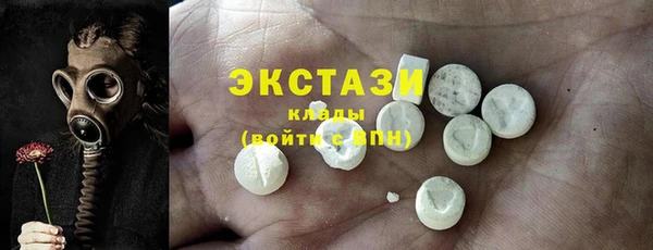 ECSTASY Верхнеуральск